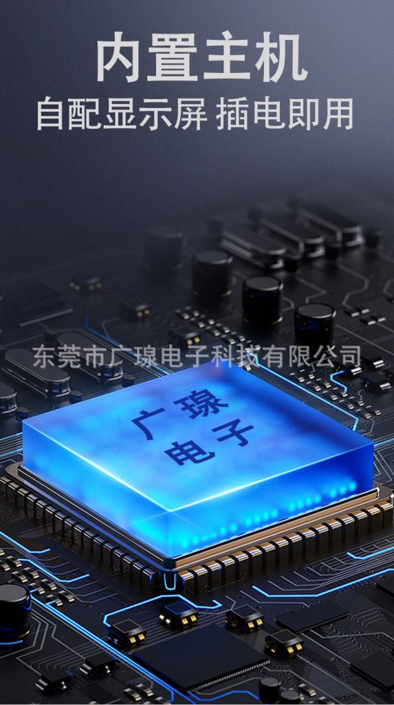 內(nèi)置主機(jī)，小巧方便移動